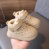 WarmWalk – Bequem & trendy – Kinder-Winterstiefel mit Plüschfutter